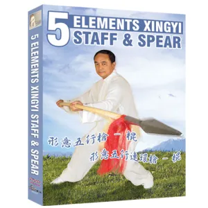 5 Elements Xingyi Staff & Spear