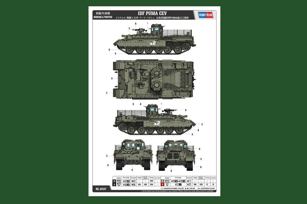 Hobby Boss 84547 IDF Puma CEV 1/35 Model Kit